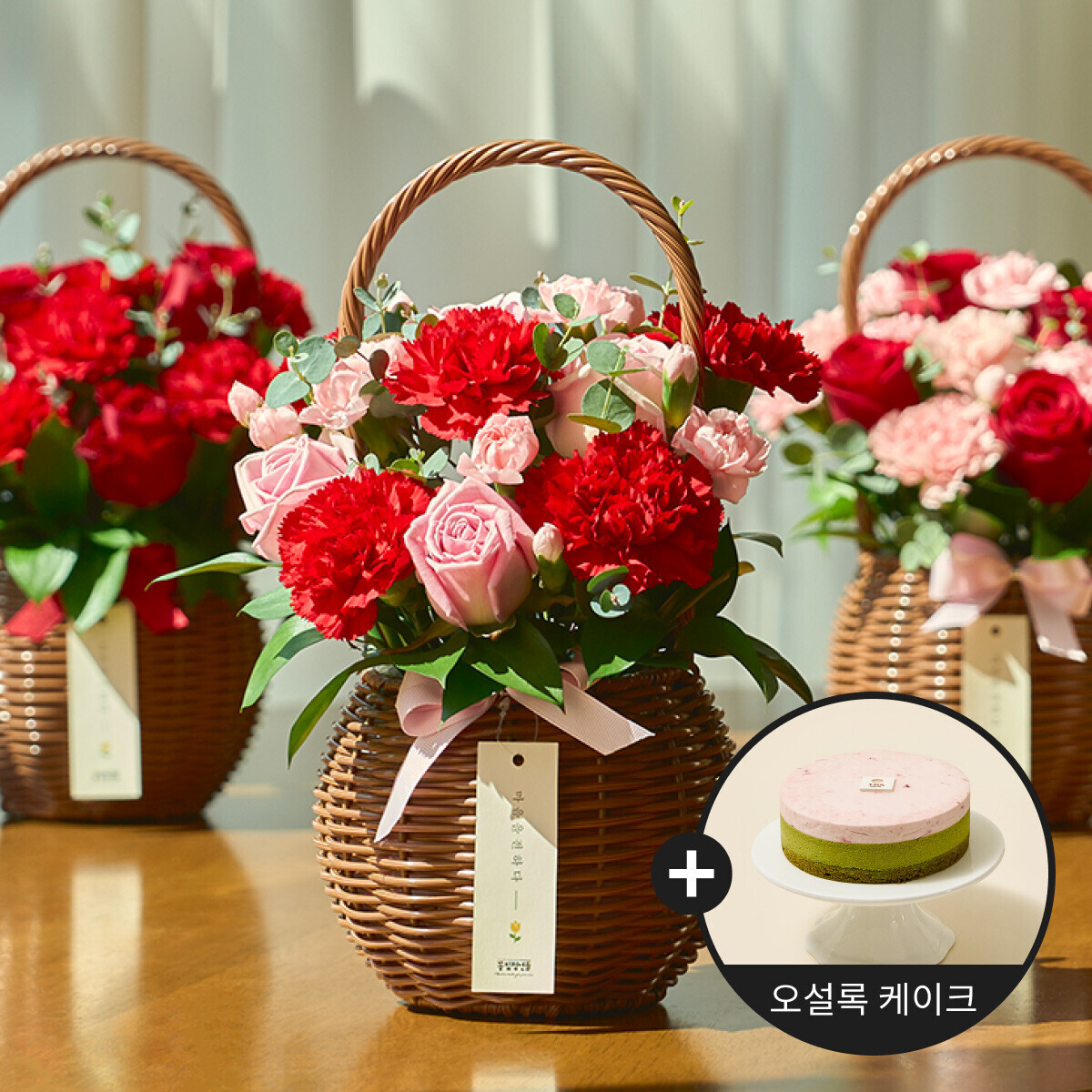 스승의 은혜+오설록 케이크(서울한정)