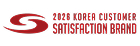 대한민국 고객만족 브랜드 대상