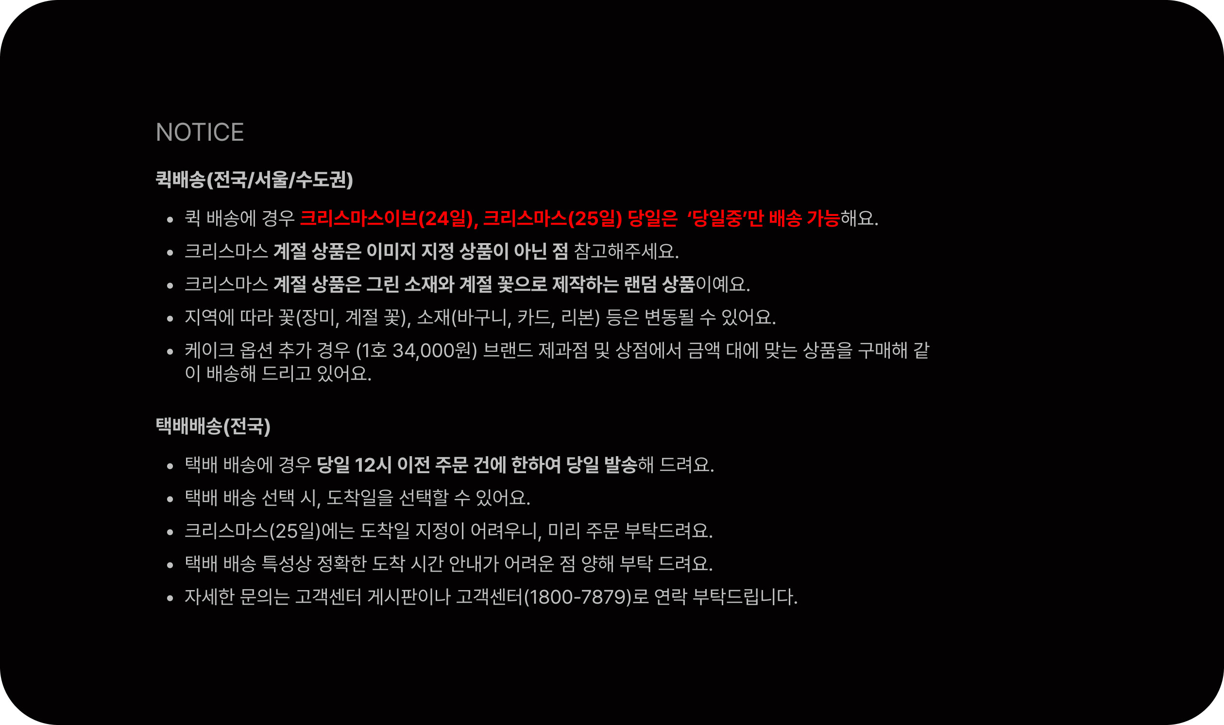 화이트데이 메인 커버 이미지