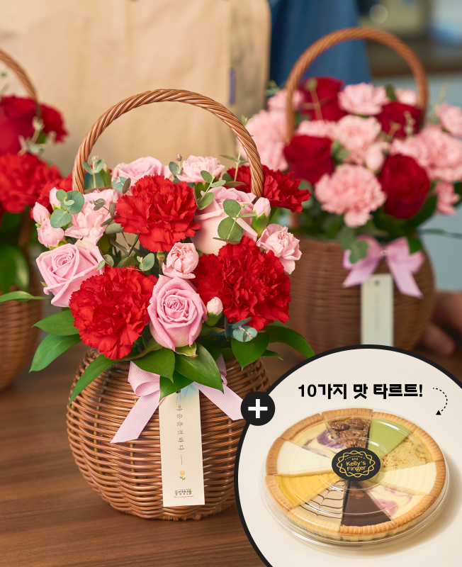 어버이마음+켈러스핑거 케이크(서울한정)