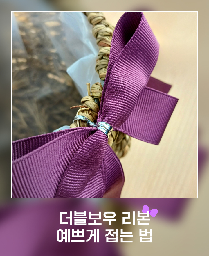 내 스타일대로 즐기는 화병꽂이 방법