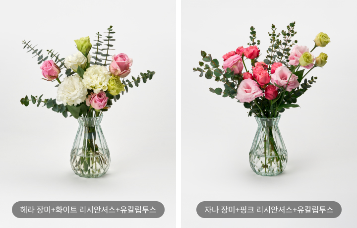 꽃 조합 방법